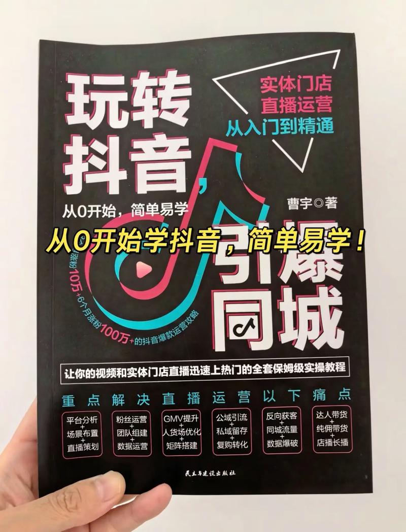抖音刷赞新趋势，在线平台助你走向巅峰