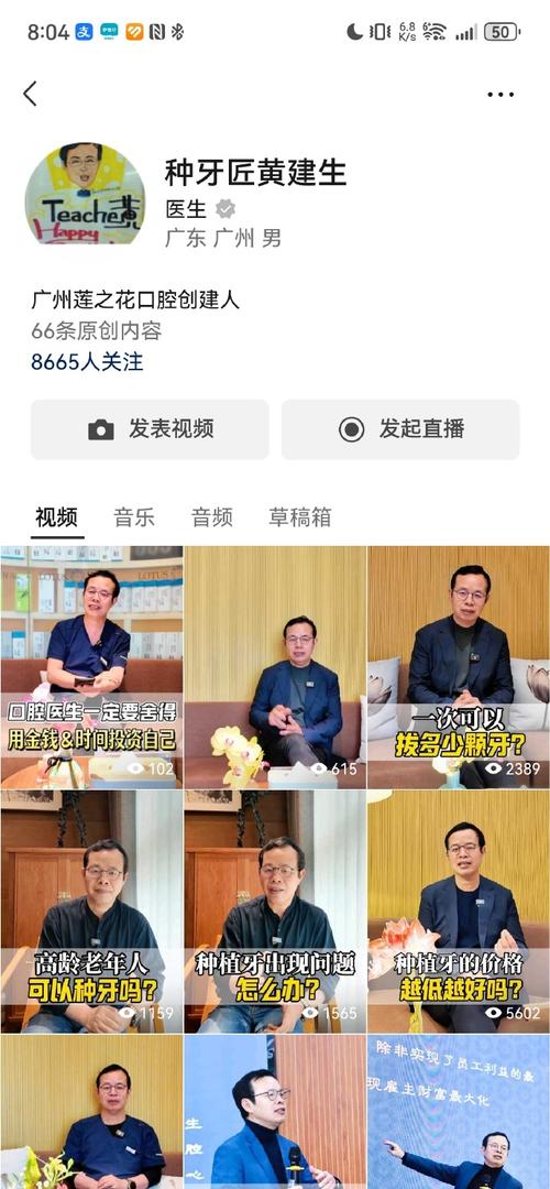 **视频号新篇章：跨界合作助力，千粉增长不是梦**
