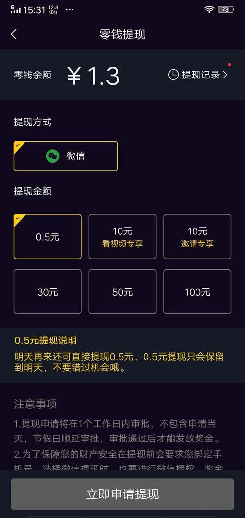 快手自动点赞技巧大解析，轻松成为热门达人