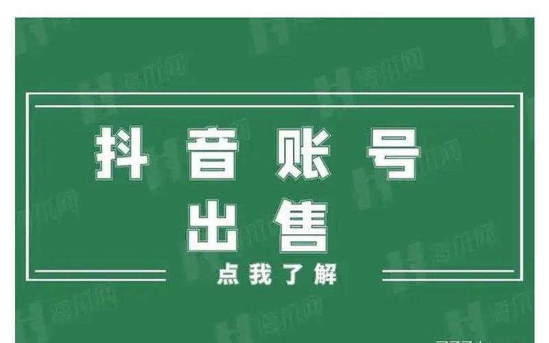 **标题：抖音新机遇：千粉账号，开启你的成功之旅**