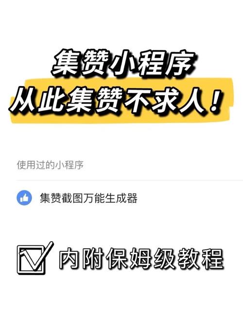 如何安全稳定地进行快手在线刷赞？这些小技巧告诉你答案。