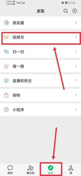 **标题：揭秘视频号高点赞秘诀：独家策略助你成为“点赞王”！**
