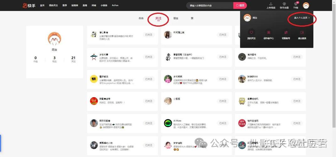 **标题：揭秘快手粉丝倍增秘籍：一分钱真的能买到一分货吗？**