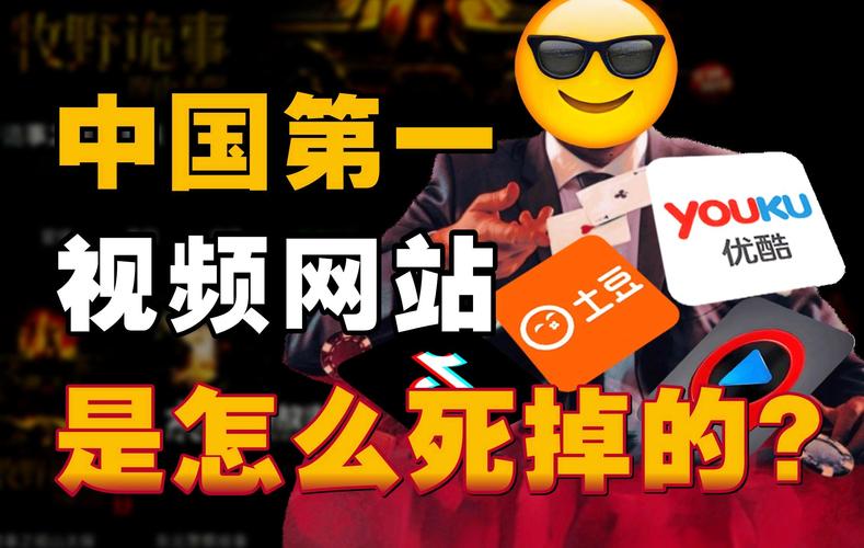 **揭秘哔哩哔哩视频播放量暴增背后的“黑手”：代刷网站的暗流涌动**