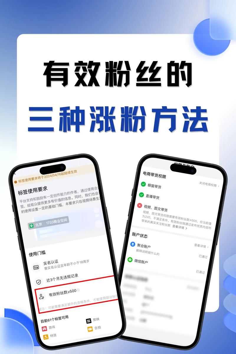 **标题：揭秘微博涨粉秘籍：最新最有效的粉丝增长平台大探索！**