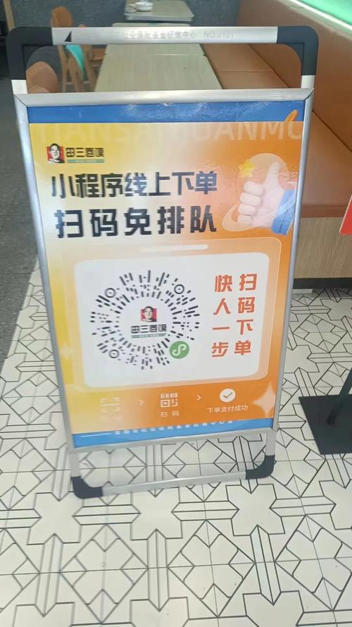 解锁网红自助下单平台新姿势，体验不一样的购物乐趣。