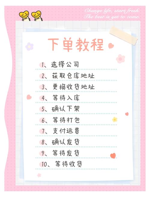 独家揭秘：视频号自助下单平台的优势与操作技巧！