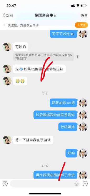 微博买fo链接是否靠谱？听听我的亲身经历