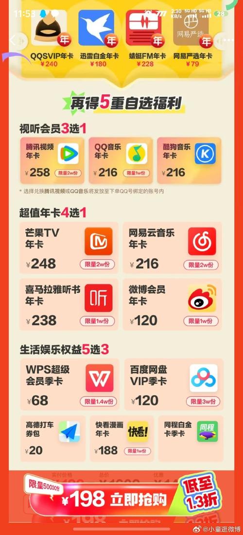 想在微博上快速增加粉丝？试试买fo链接吧！