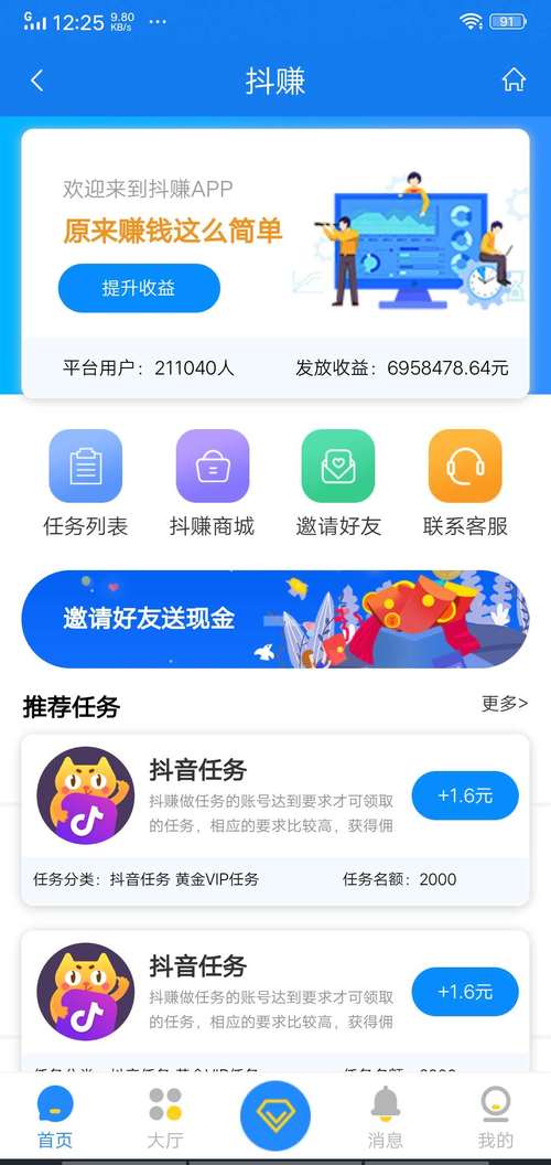 想在快手脱颖而出？试试这些热门刷赞平台！