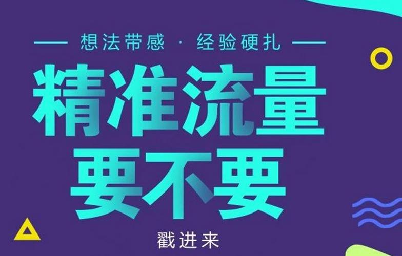 揭秘短视频引流大法，让您的视频号粉丝数飙升至千位！快来学习吧！