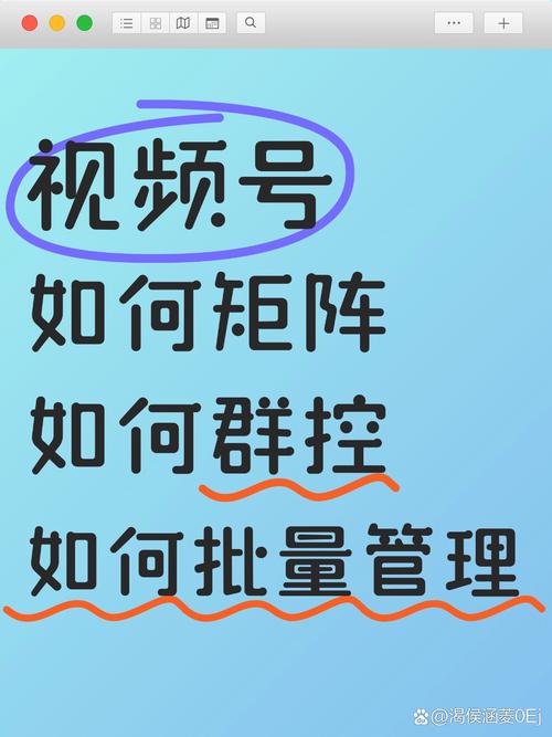 揭秘短视频引流大法，让您的视频号粉丝数飙升至千位！快来学习吧！