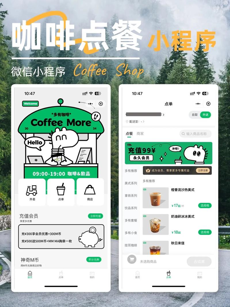 **网红助手全新自助下单功能上线，购物体验焕新升级！**