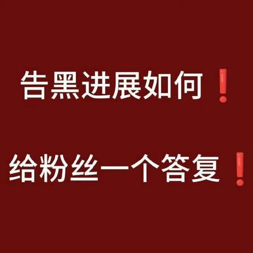 揭秘微博买粉的真相，你离热门只差一个链接！