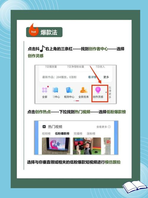 **揭秘微信视频号涨粉秘籍，轻松打造网红新天地！**