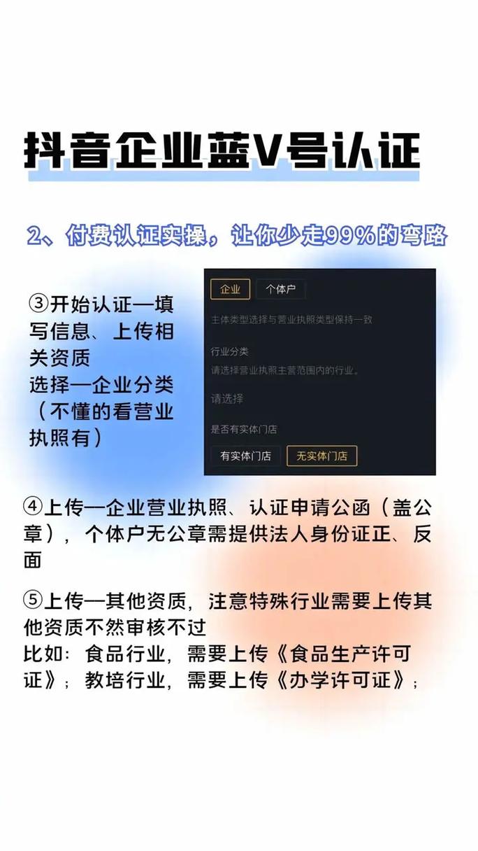 **标题：打造抖音影响力：安全、高效地增加真人粉丝的策略**