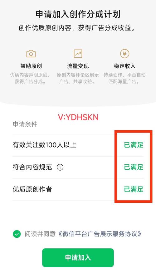 **标题：抖音快手视频号涨粉秘籍大公开，轻松打造爆款视频！**