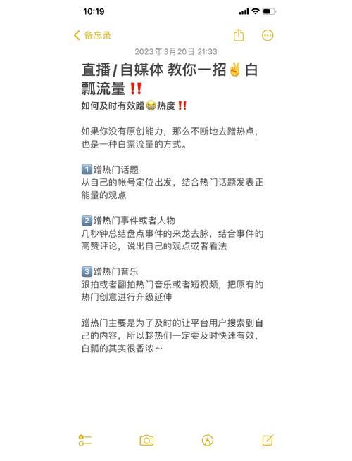 揭秘微博粉丝增长背后的秘密：高效刷粉软件大揭秘！