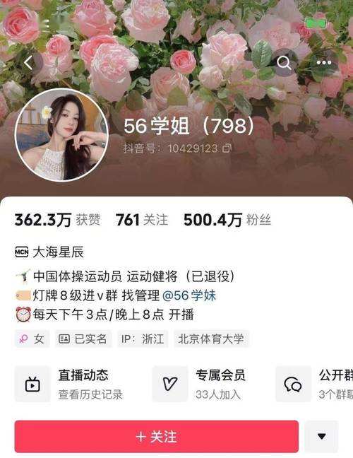 想要抖音大火？试试购买真人粉丝吧！