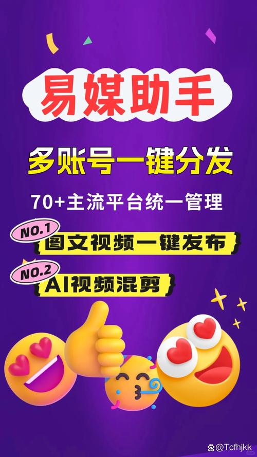 **视频号点赞平台：揭秘从冷门到热门的神奇助推器**