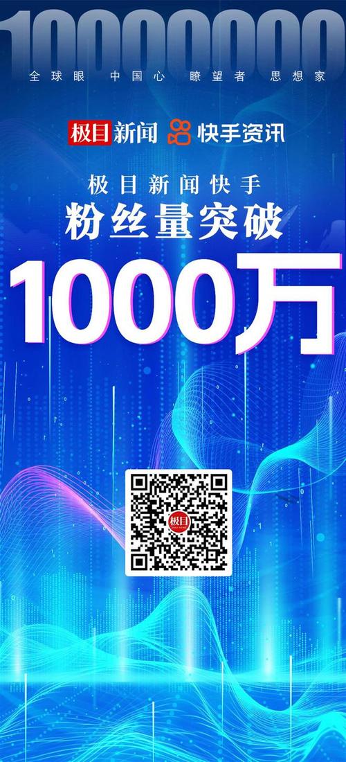 揭秘快手粉丝飙升背后的秘密：热门刷赞平台一网打尽。