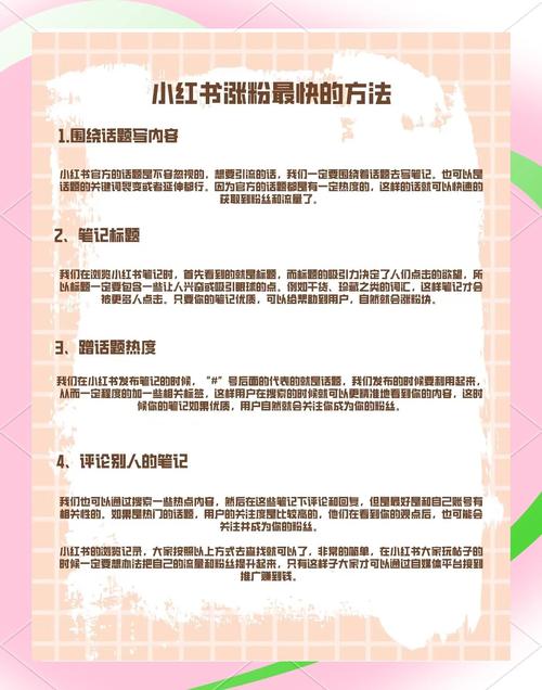 如何利用买粉链接提高微博影响力？这几点你必须知道！