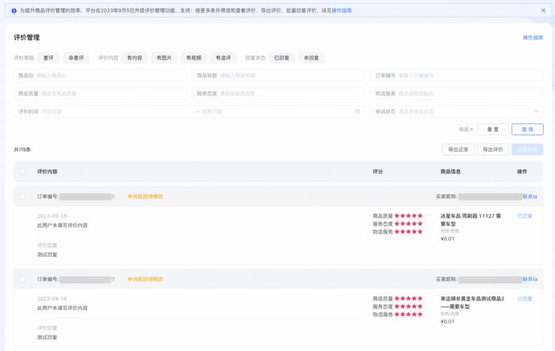 电脑版快手刷粉软件评测，效果超乎想象！