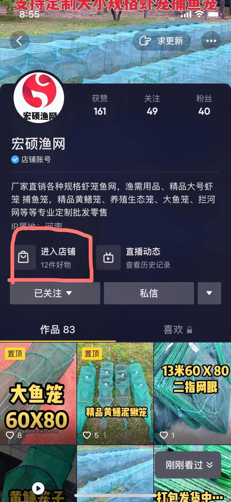 解锁抖音自助下单新方式，尽在平台网站