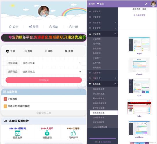 点赞新选择！买赞自助下单平台，简单便捷提升人气