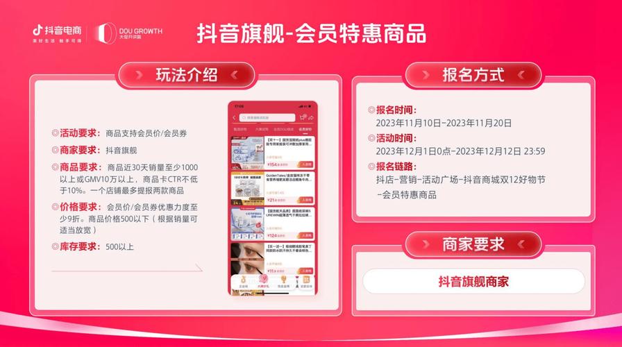 **标题：抖音粉丝激增秘籍：揭秘粉丝购买网站，助你实现一夜成名之梦！**