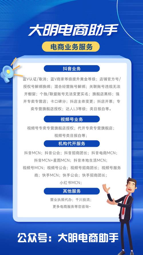 **揭秘网红孵化器：抖音粉丝购买平台的运作机制**
