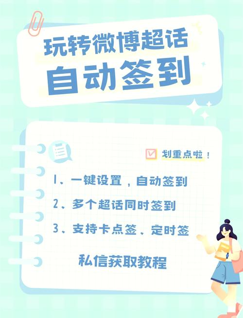 微博买fo不再难：自助下单平台使用指南