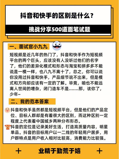 抖音快手视频号刷赞秘籍大公开，你也能成为网红！