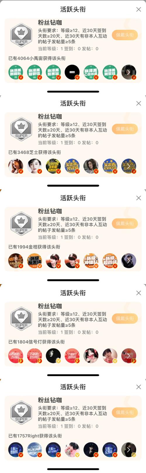 **标题：揭秘微博点赞奥秘，轻松实现粉丝数飙升！**