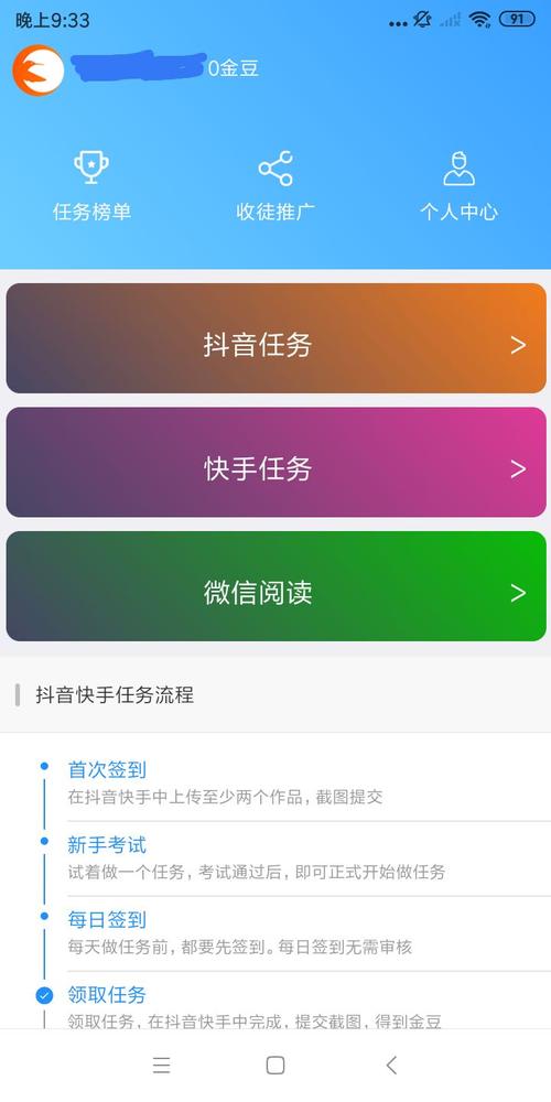 **微博购物体验再升级：自助下单更便捷流畅**