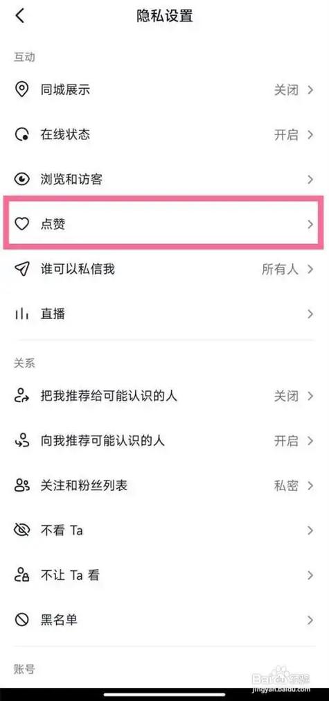 **揭秘微信视频号背后的点赞秘诀：刷赞平台如何助力你的网红梦？**
