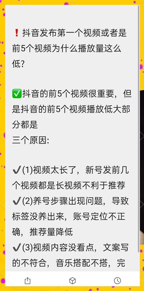 揭秘如何快速提升在B站的知名度：专业刷播放量服务助你实现目标！