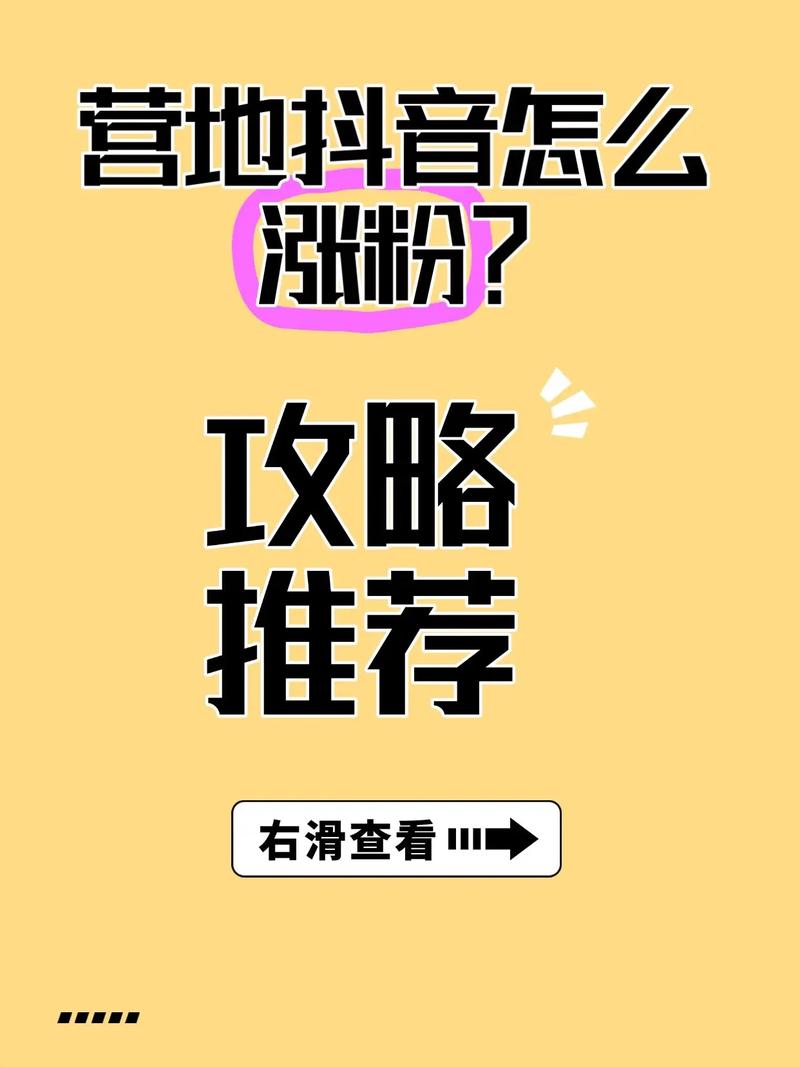 **标题：揭秘小红书涨粉秘籍：超实用网站助你粉丝飙升！**