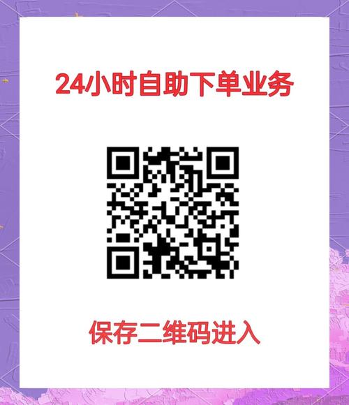 全天候购物助手，微博自助下单让您的生活更便捷