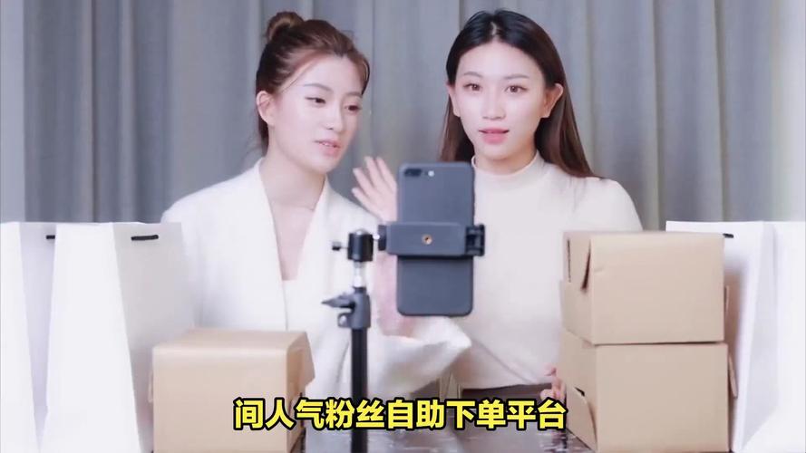 轻松上热门，快手刷粉真人网助力你成为网红大咖。