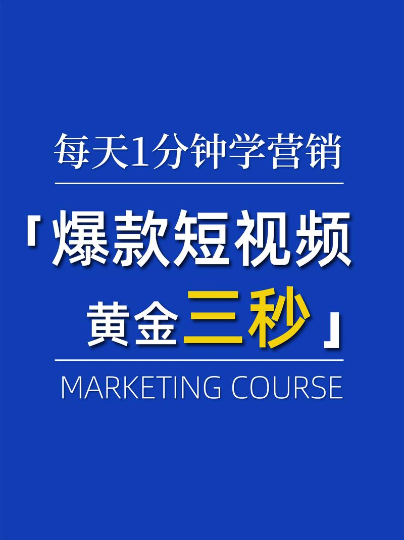 **标题：揭秘B站爆款视频打造法则，从0到10万+的逆袭攻略！**