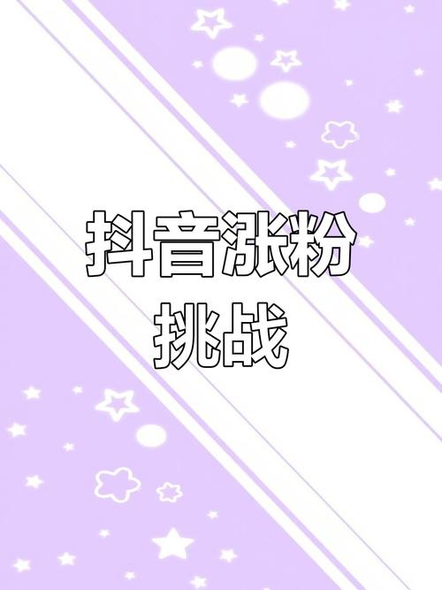 **从零到千粉：视频号小白的成长逆袭之路**