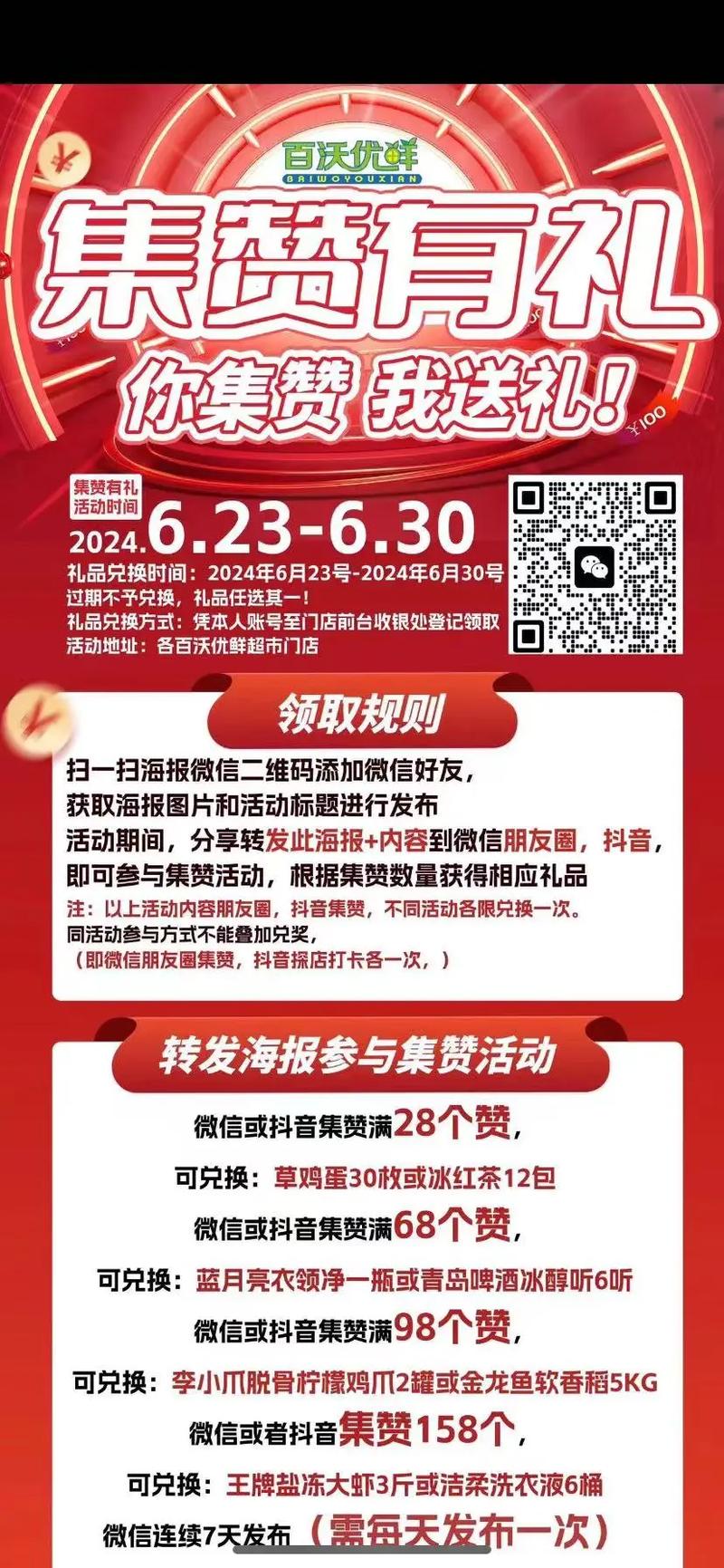 揭秘真实有效的抖音刷赞服务，助力短视频飞速增长。