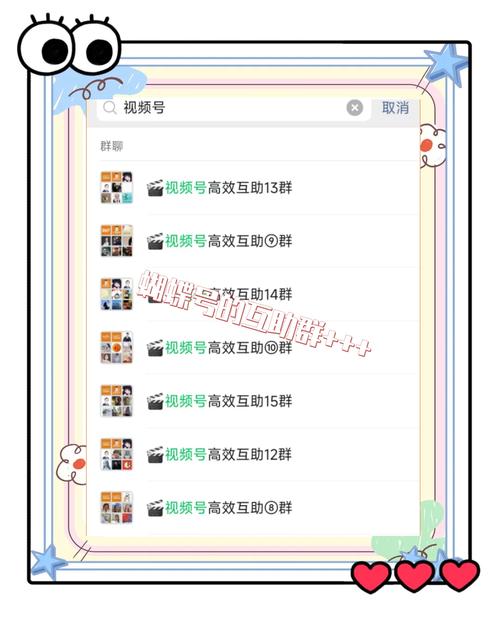**标题：视频号粉丝飙升秘籍：解锁快速增粉的几大关键技巧！**