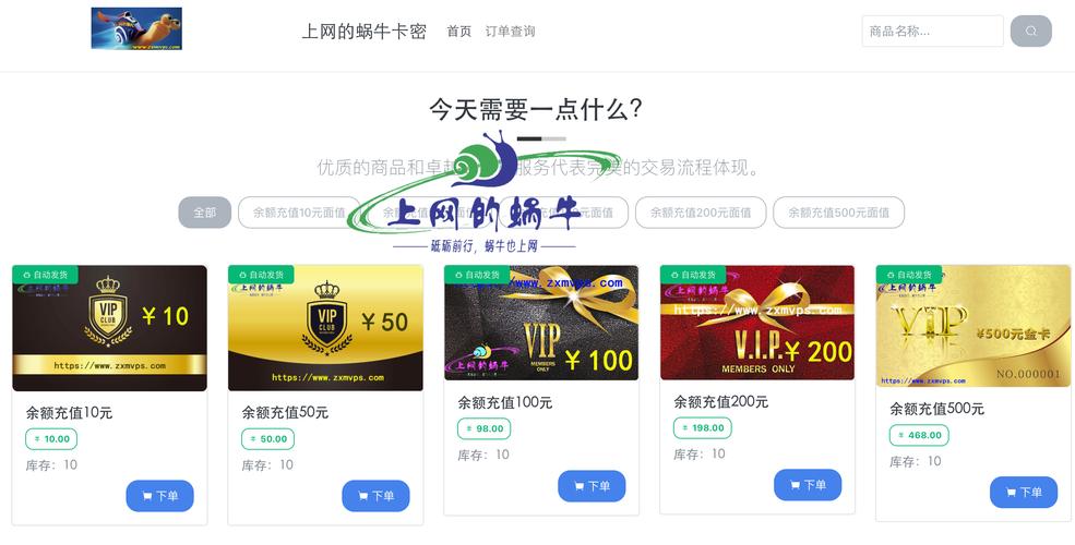 **标题：自动发卡平台：微博营销的利器与必备之选**