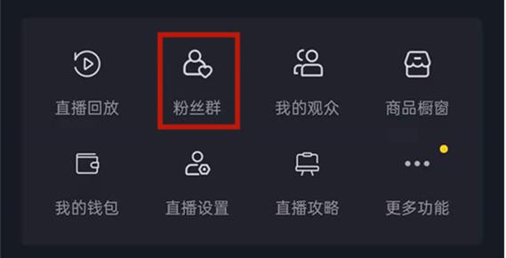 抖音粉丝自助购买，轻松拥有海量粉丝群