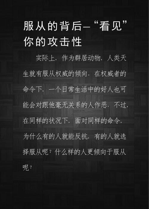 深度剖析：购买抖音粉丝背后的心理战术