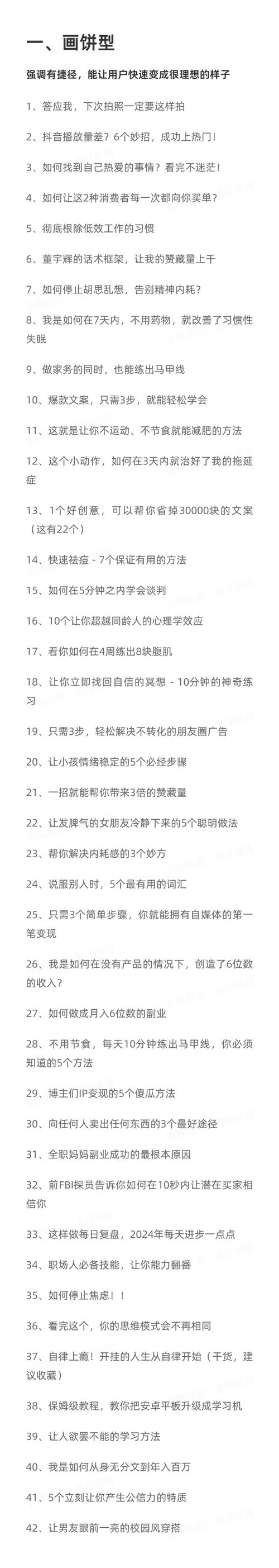 **标题：小红书吸粉秘籍：轻松掌握，粉丝无数不是梦！**
