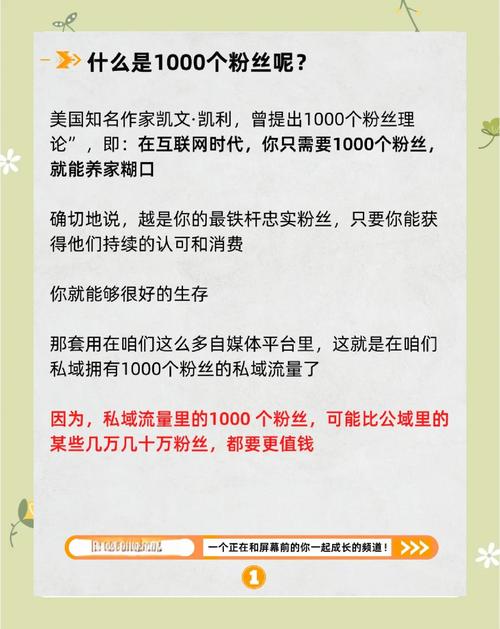 **标题：解锁小红书千粉价值，揭秘社交媒体经济新趋势**