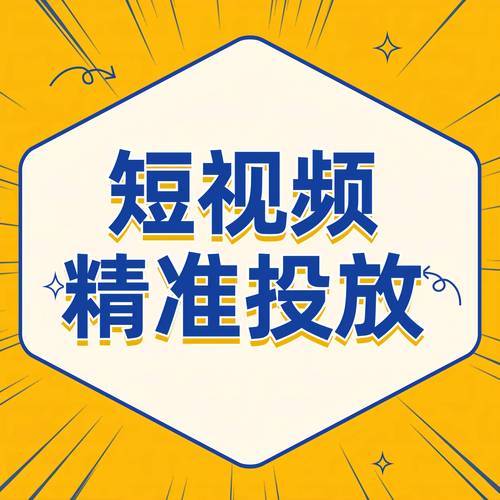 **标题：哔哩哔哩刷播放量秘籍：打造视频传播新动力！**